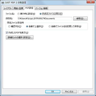 JustPdf.png